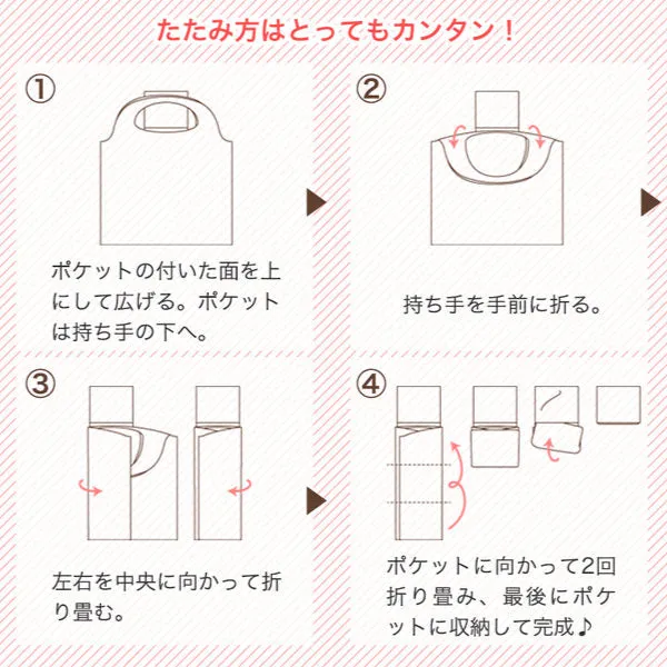 エコバッグ 2way Shopping Bag ミミココモモ デザイナーズ