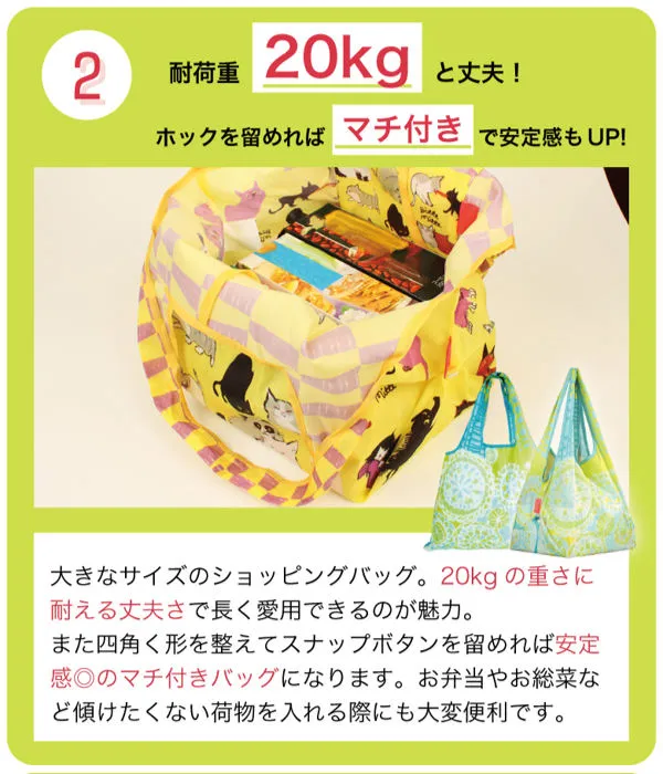 エコバッグ 2way Shopping Bag ミミココモモ デザイナーズ