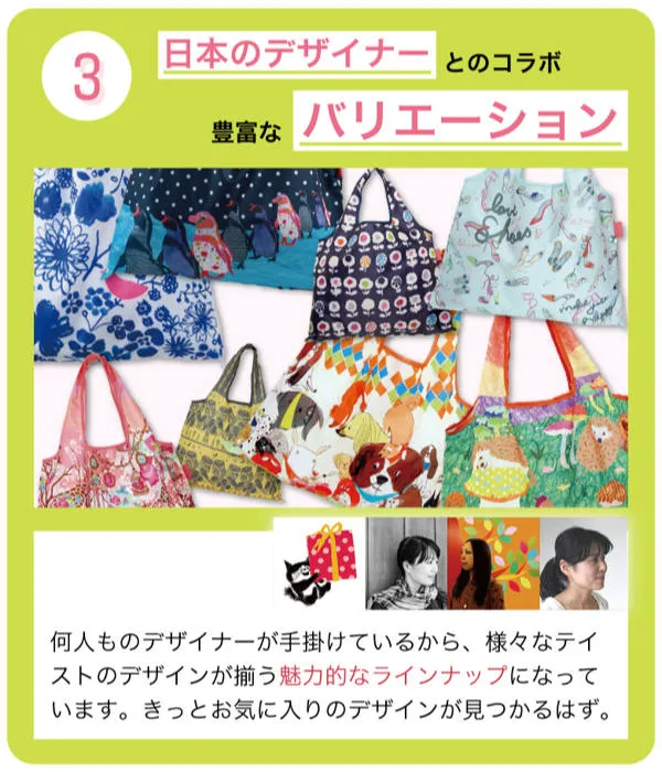 エコバッグ 2way Shopping Bag ミミココモモ デザイナーズ