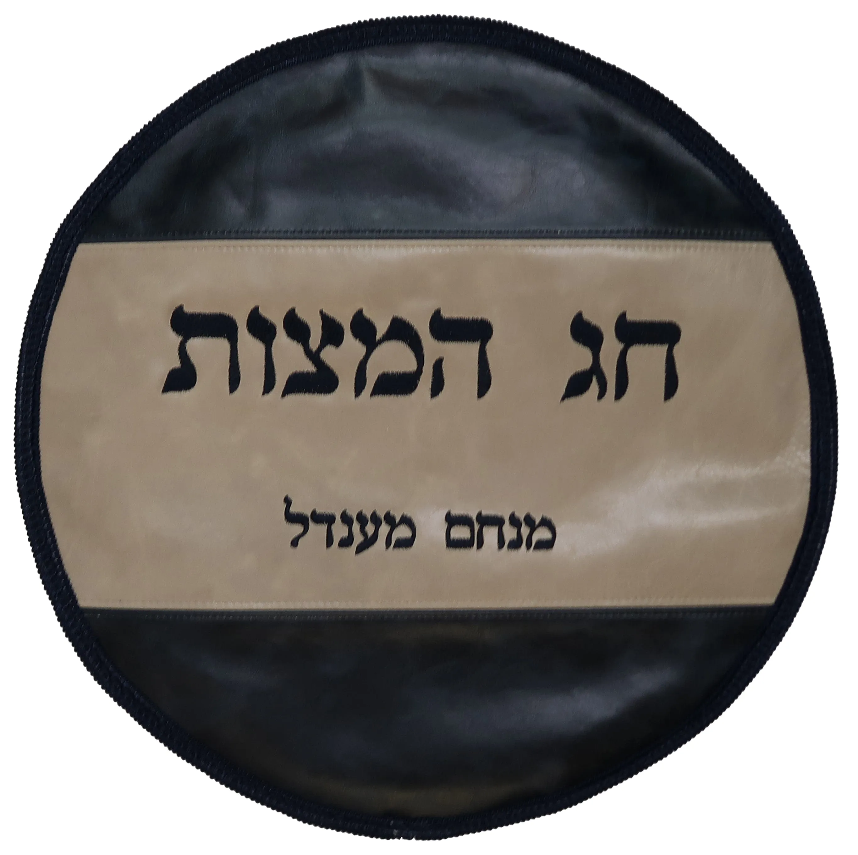 Leather Matzah CoverÂ MA340C-NV