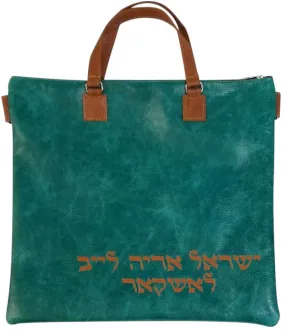 Solid Leather Tallis &amp; Tefillin Bag 100F-TL