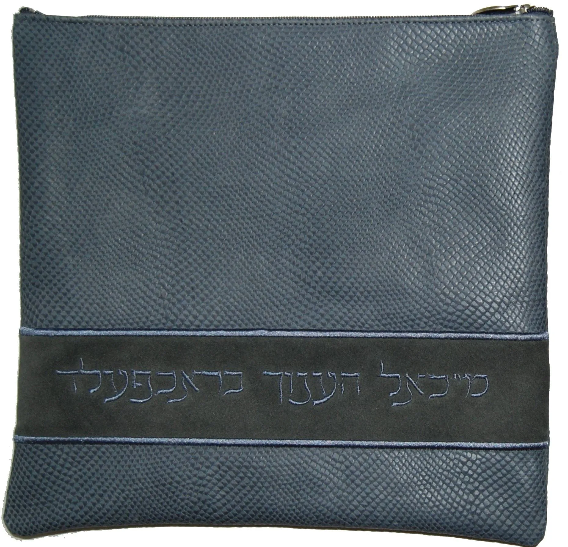 Steil Stitch Name Strip 515F-GR5