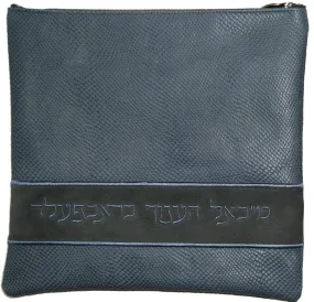 Steil Stitch Name Strip 515F-GR5